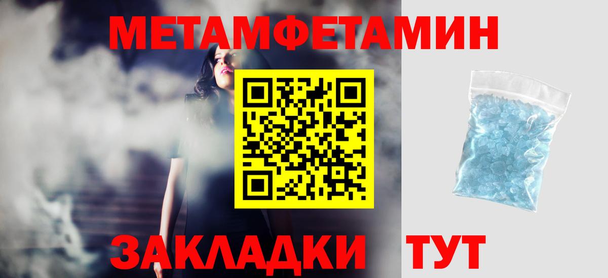 Amphetamine 98% Рыбинск