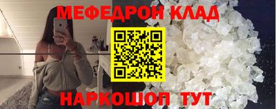 спиды Рыбинск