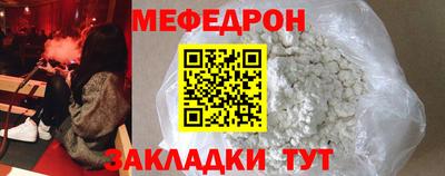 mdpv Рузаевка