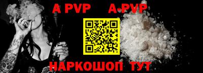 спиды Рыбинск