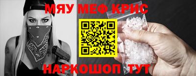 таблы Рязань
