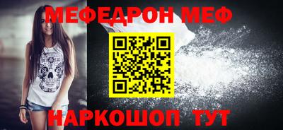 mdpv Рузаевка