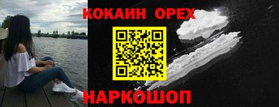 спиды Рыбинск