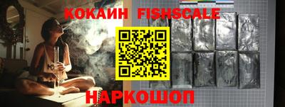 спиды Рыбинск