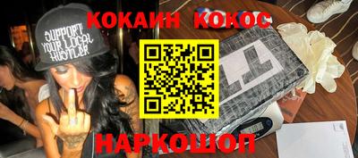 спиды Рыбинск