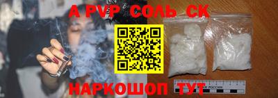 спиды Рыбинск
