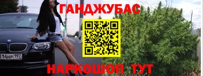 спиды Рыбинск