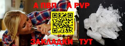 спиды Рыбинск