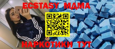 спиды Рыбинск