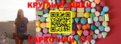 спиды Рыбинск