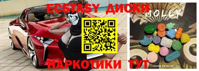 спиды Рыбинск