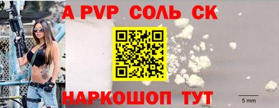 mdpv Рузаевка