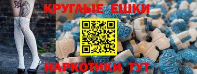 таблы Рязань