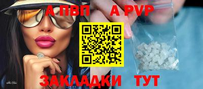 спиды Рыбинск