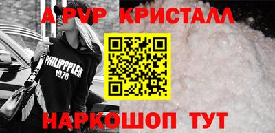 таблы Рязань
