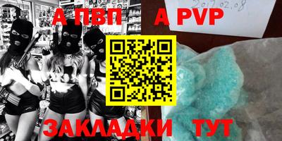 mdpv Рузаевка