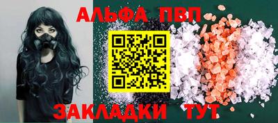 mdpv Рузаевка