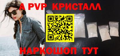 таблы Рязань