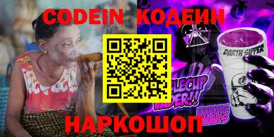 спиды Рыбинск