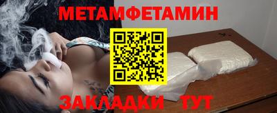 mdpv Рузаевка