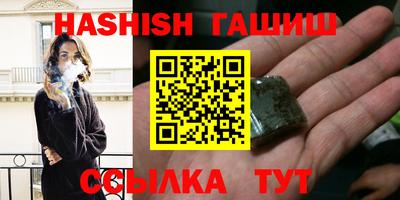 спиды Рыбинск