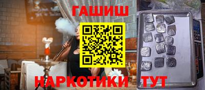 таблы Рязань