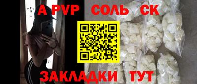 таблы Рязань
