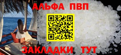 mdpv Рузаевка
