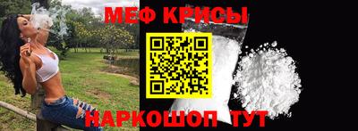 спиды Рыбинск