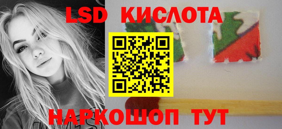 Амфетамин кристаллы  Гашиш  A PVP СК кристаллы  ГАШИШ  МЕФ   Рыбинск  COCAIN  Сколько стоит  Вход с VPN  Экстази 