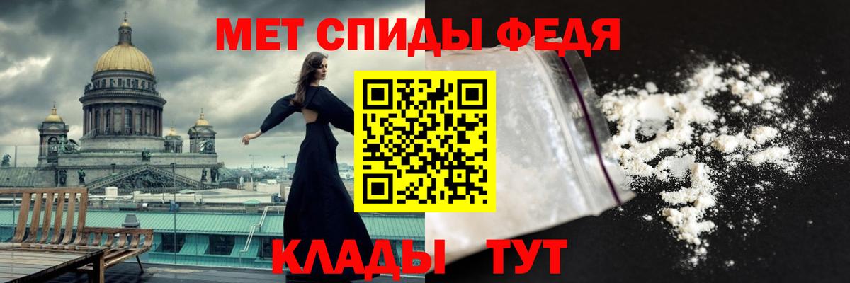 Первитин Декстрометамфетамин 99.9% Рыбинск