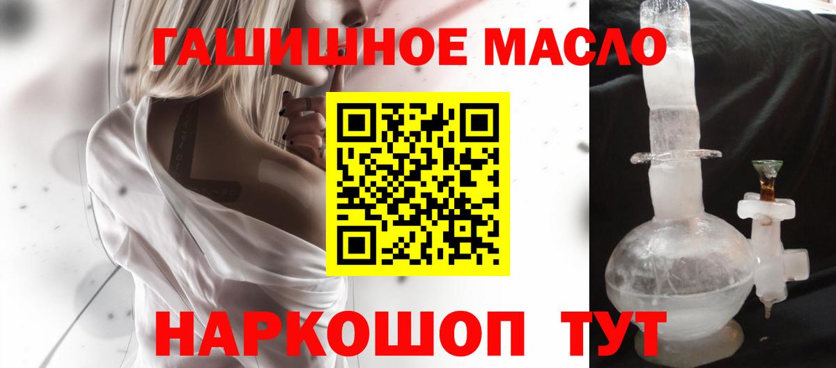 ТГК вейп с тгк Рыбинск