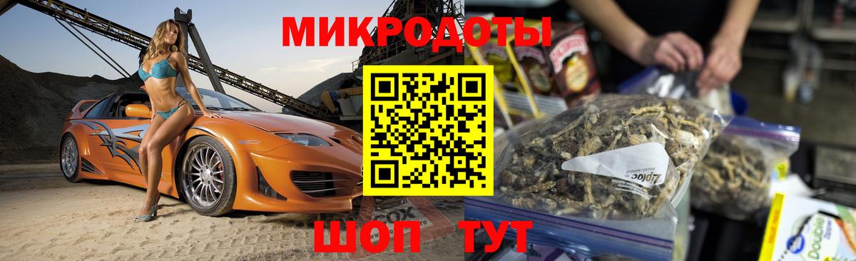 Рыбинск  Галлюциногенные грибы Psilocybe  Вход с VPN 