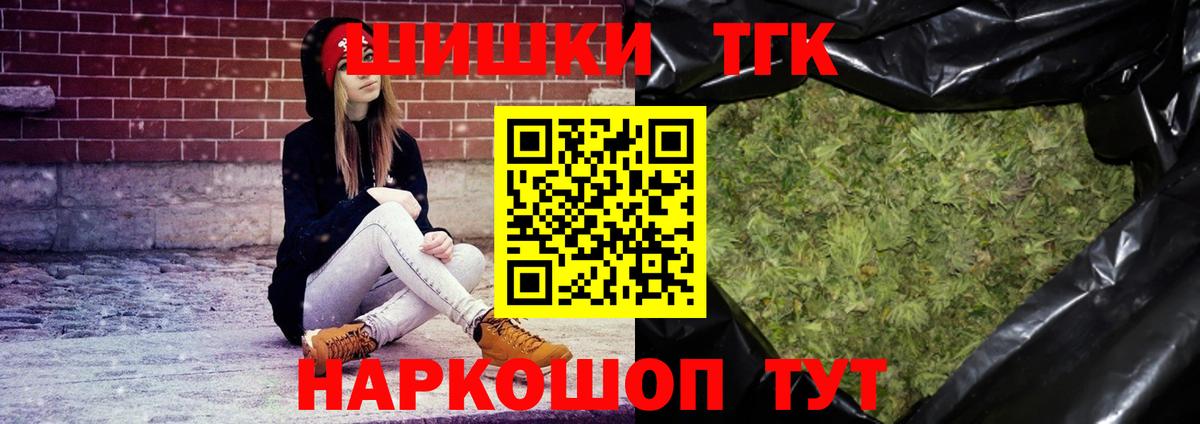 Каннабис индика Рыбинск